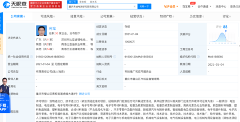 新能源战略新动向 现代汽车在华布局氢能，比亚迪深化电池研发