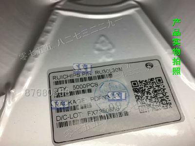 APT13003EU电子元器件详解 零售市场与应用指南